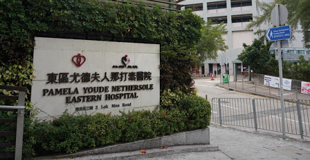 89歲確診者在東區醫院不治 累計126人染疫亡