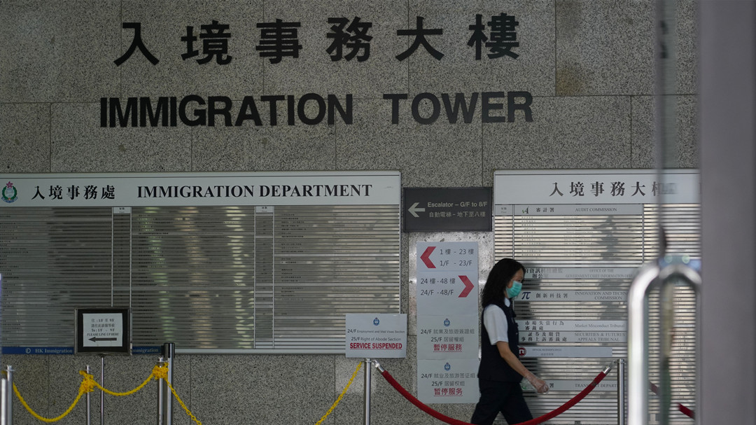 入境處譴責嚴重失實報道 表示將一如既往保障市民利益