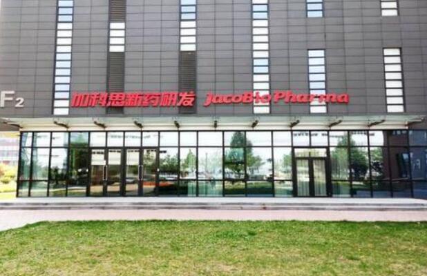 加科思超購逾298倍　一手中簽率15%