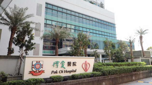 本港7間公院病床爆滿 博愛病床住用率達117%