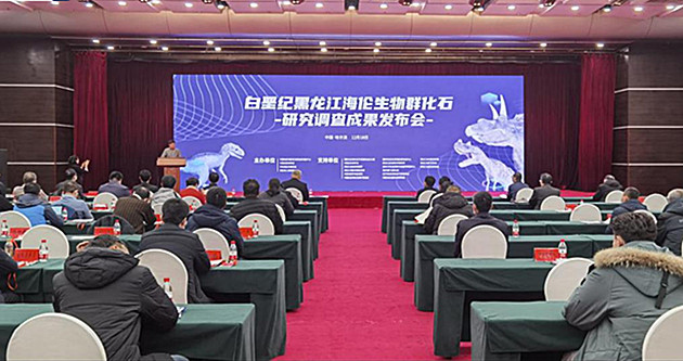 黑龍江海倫大峽谷發現罕見白堊紀生物群化石