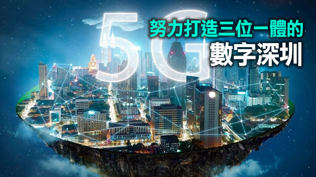 全球5G應用大賽加速釋放紅利