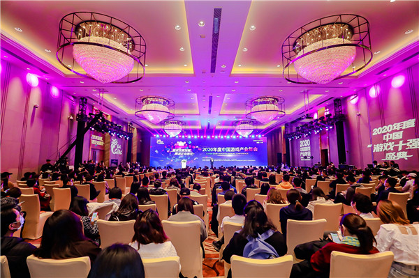 穗黃埔啟動100億版權基金助推遊戲IP化