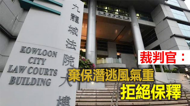 涉藏剪鉗及六角匙 大專男生被判入更生中心