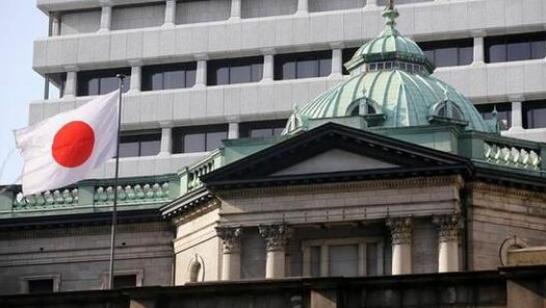日本央行維持基準利率在-0.1%不變