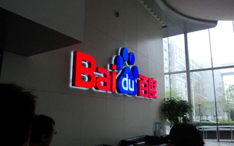 傳百度或與威馬聯手造車，目前仍在商議中