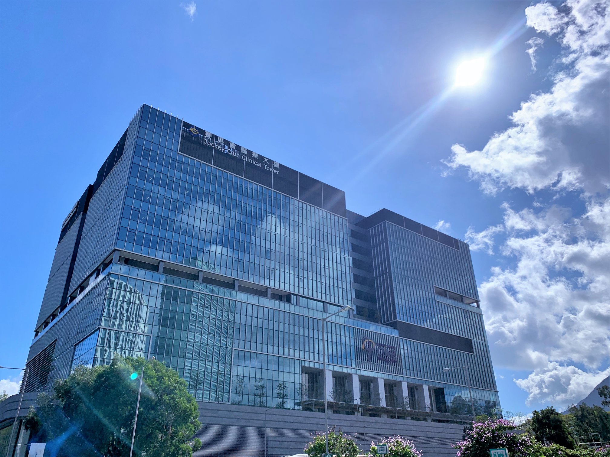 中大醫院獲發醫院牌照 下月6日投入服務