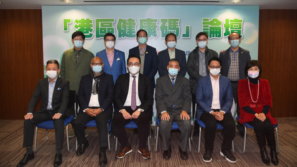 業界人士：推行「港區健康碼」儘快恢復本港與內地經貿往來