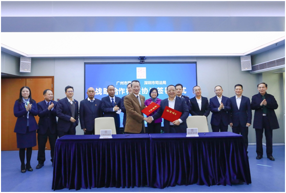 廣深「結親結對」 打造灣區法治「雙子城」