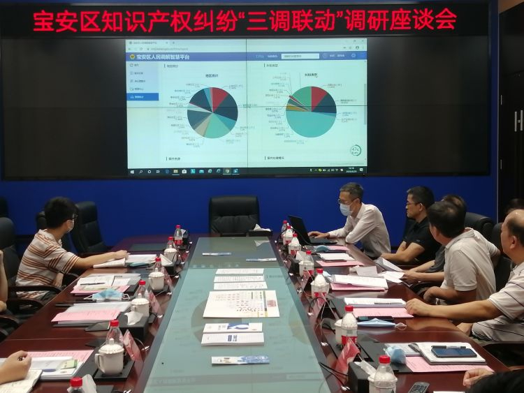科技賦能智慧調解  寶安區為「三調聯動」貢獻深圳樣本