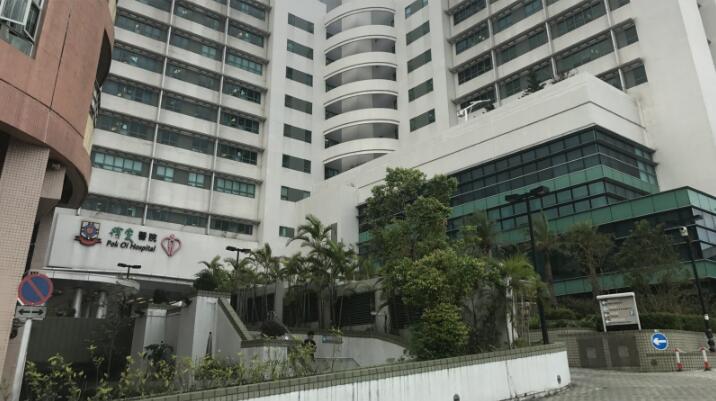 本港5間公院病床爆滿 博愛醫院住用率達112%