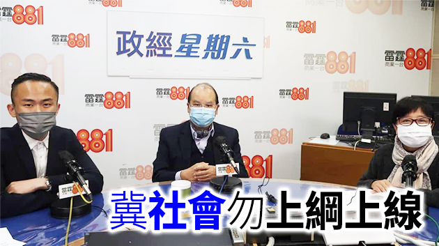 張建宗：若公務員不簽聲明會令人懷疑忠誠度