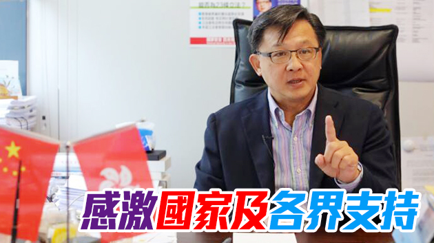 英律師機構就「殺無赦」言論審結 何君堯大獲全勝