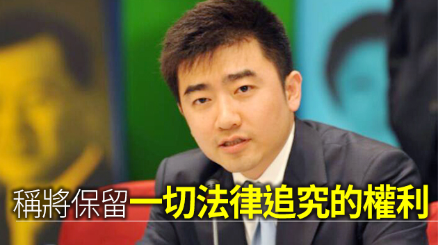 新地澄清並無聘請芮成鋼：報道純屬虛構