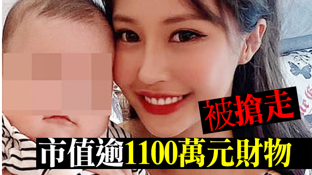 女網紅蘇淼淼遭闖屋綁劫 涉案3男1女押明年2月再訊