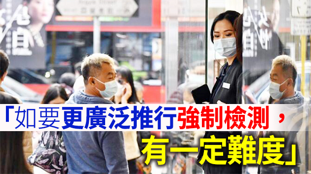 陳肇始：當局擬延長防疫措施 籲市民要忍耐