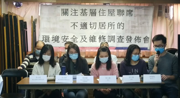 超七成劏房居民面對衛生問題 團體望立法規管劏房