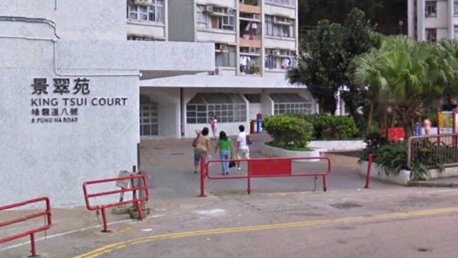 港府在柴灣景翠苑增設流動採樣站