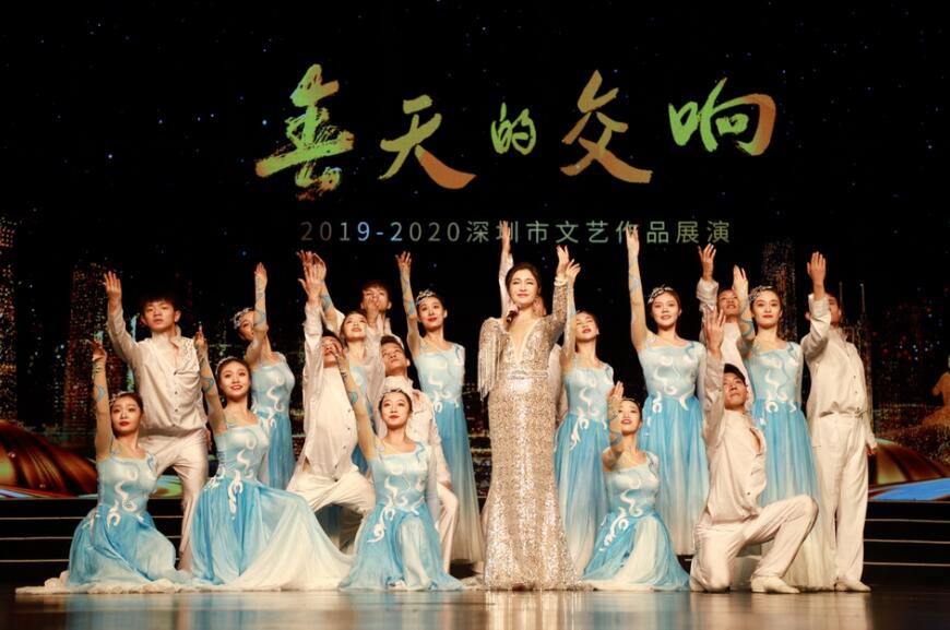深圳文藝界再奏「春天的交響」