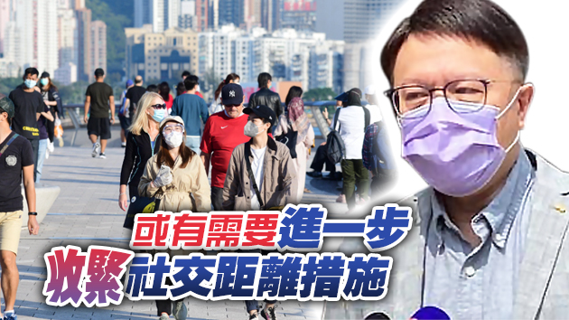 今增約70宗確診 許樹昌：現階段疫情已「周圍爆」