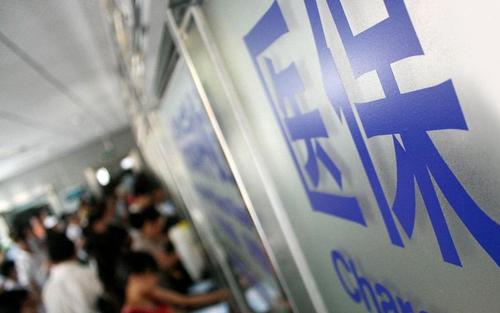 安徽太和多家醫院騙保已刑拘8人