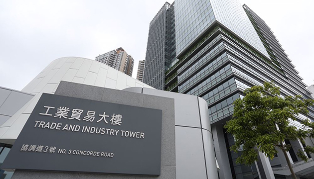 工業貿易署一名貿易助理初步確診新冠肺炎