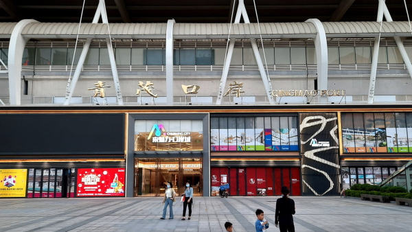 青茂海關正式揭牌 設計日通關流量20萬人次