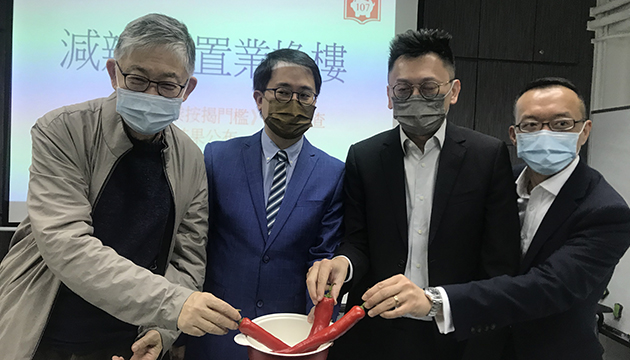 「107動力」促撤銷壓力測試 放宽豪宅按揭成数