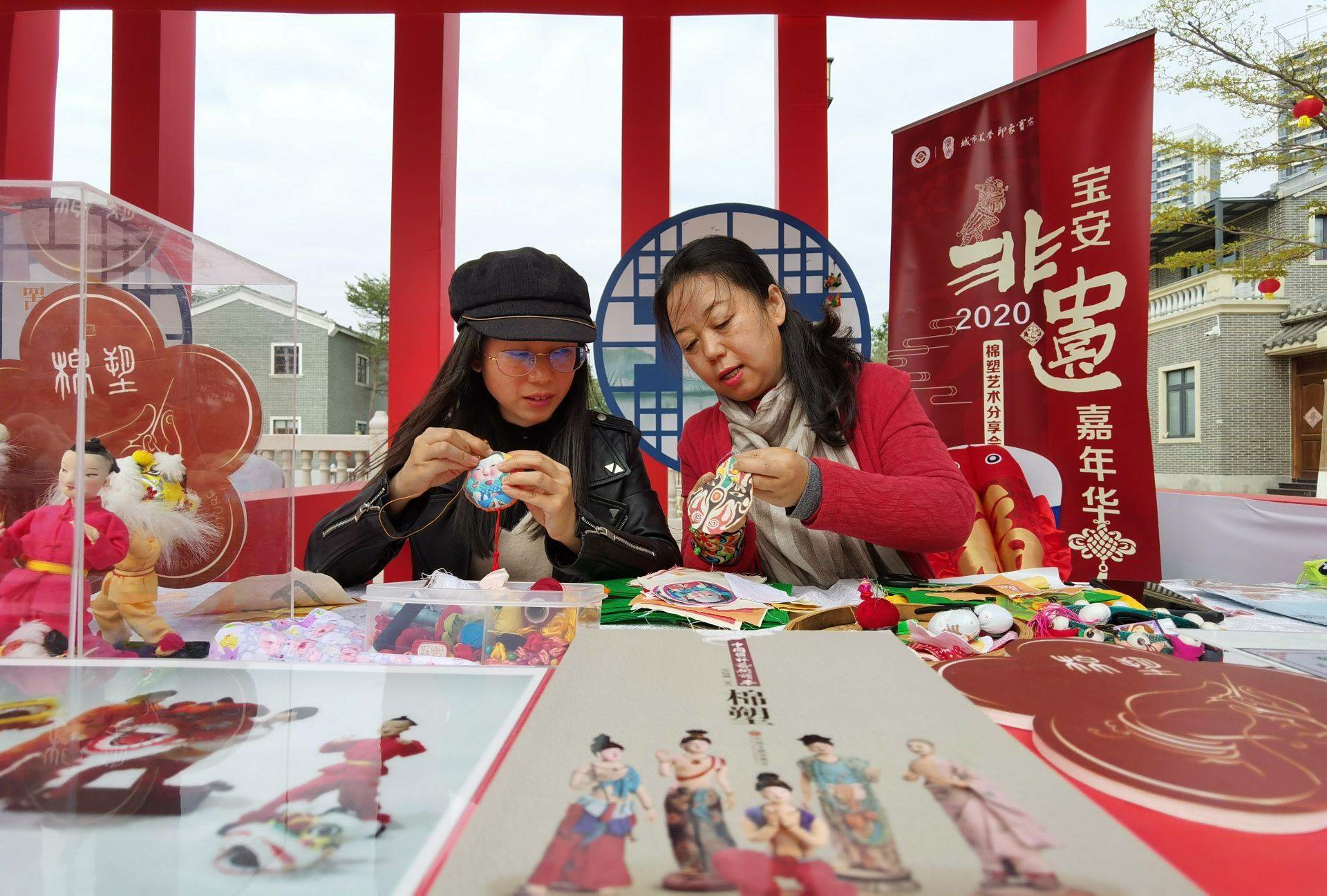 傳承共享 記住鄉愁 第二屆寶安民俗文化節舉行