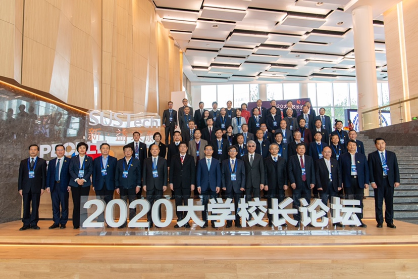 60餘校長深圳話高校改革改革