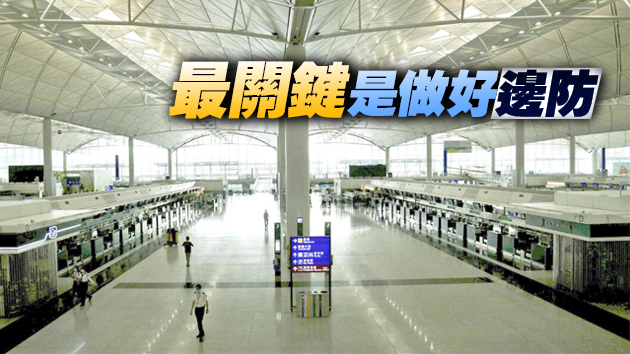 傳染率升70% 專家指英國變種新冠病毒恐襲港