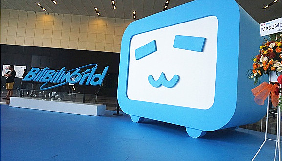 全國掃黃打非辦通報對B站監管工作情況：約談10餘次