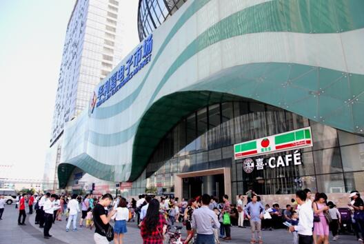 同舟共濟 共享發展新機遇——首批華強北電子產品商戶入駐深圳華南城華利嘉電子市場