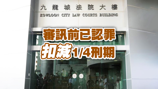 涉推跌女警 男技術員被判囚4周零3日