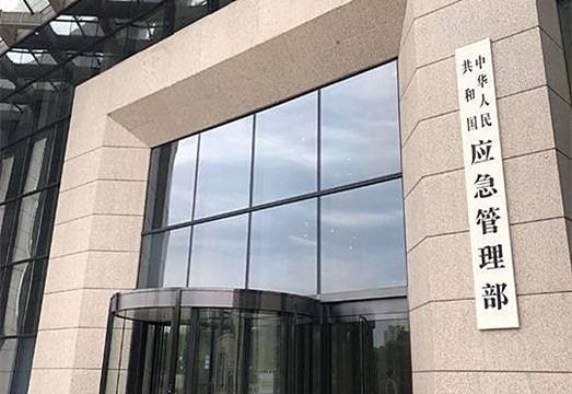 應急管理部：從三方面抓好歲末年初建築施工領域安全生產工作