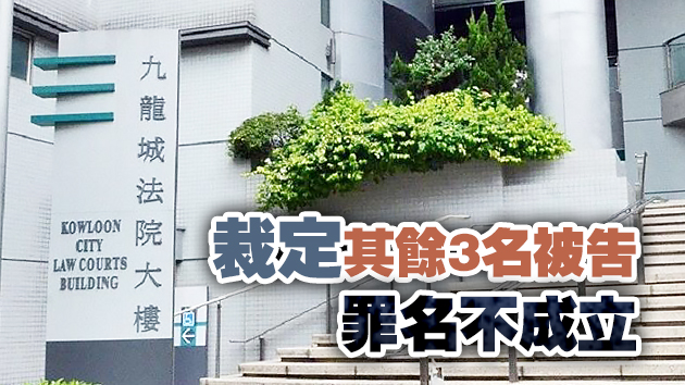 4學生被控非法集結及違禁蒙面法 1人罪成判囚8個月