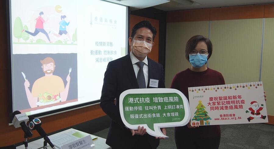 香港防癌會：近5成受訪者疫情期间減少運動量 較疫情前下跌6成