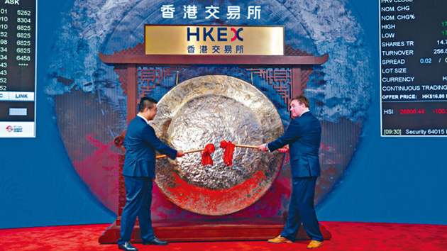 安永料本港今年IPO集資額錄得3905億港元