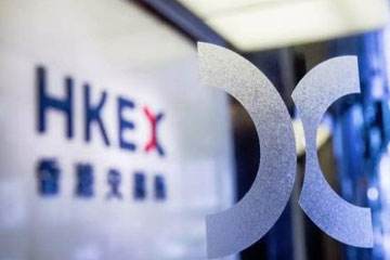 恒生指數半日跌54點 小米港交所破頂