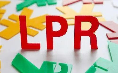 【財經快評】12月LPR仍未調整，為何連續八個月不變