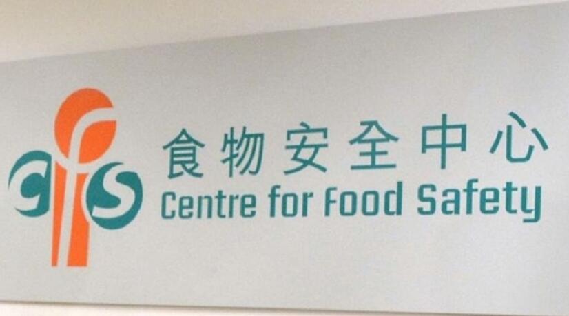 食安中心：暫停進口日本德島縣禽肉及禽類產品