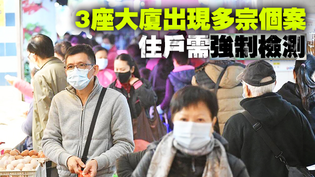 本港21日新增85宗確診 78宗本地個案27宗源頭不明