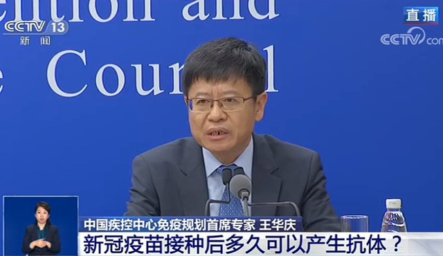 中國疾控中心：新冠疫苗與其他疫苗儘量分開接種