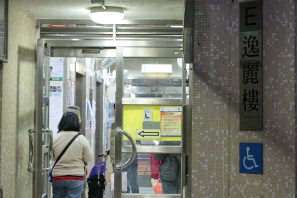 政府刊憲要求11月25日起曾到逸麗樓、石榮樓及明華大廈A座者強制檢測