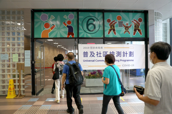 港府23日起再增設一間社區檢測中心