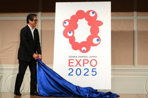 日本敲定2025年世博會基本方針