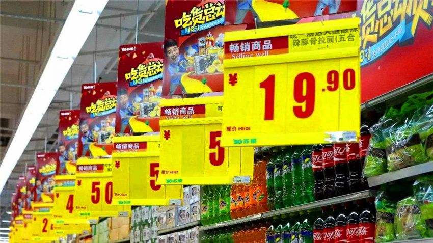 疫情遏抑消費物價微跌0.2%