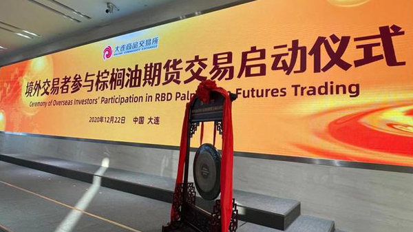 中證監：中國棕櫚油期貨今天正式引入境外交易者