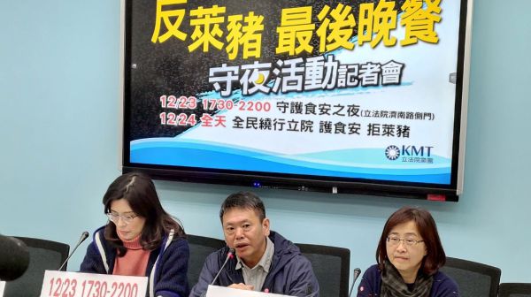 立院24日審議萊豬相關法案 警方周邊架設圍欄