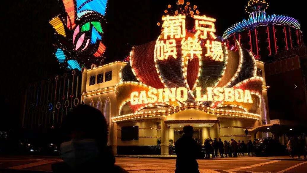澳門明年諮詢修訂博彩法 金沙、新濠國際跌3%